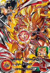 SUPER DRAGON BALL HEROES UM10-CP1 Raditz