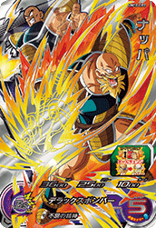 SUPER DRAGON BALL HEROES UM10-CP2 Nappa
