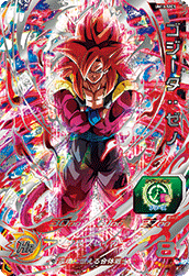 SUPER DRAGON BALL HEROES UM10-SEC5 Gogeta : Xeno