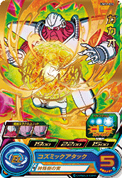 SUPER DRAGON BALL HEROES UM11-026 kakao