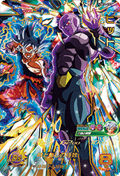 SUPER DRAGON BALL HEROES UM11-055 Hit