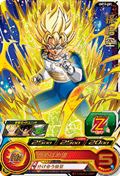 SUPER DRAGON BALL HEROES UM12-001 Rare card Son Goku