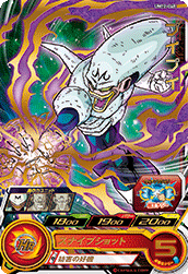 SUPER DRAGON BALL HEROES UM12-040 Rare card Pui Pui