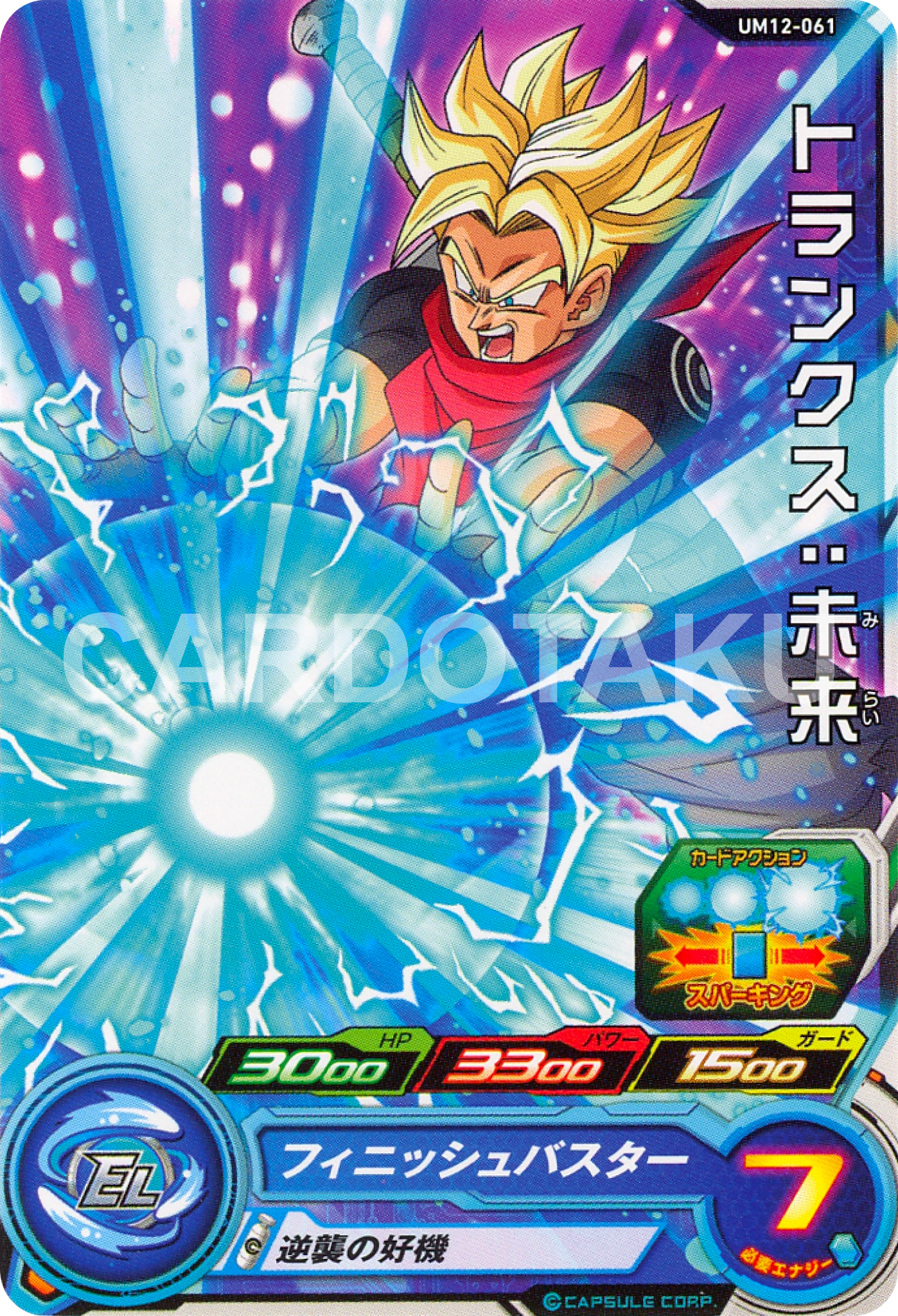 SUPER DRAGON BALL HEROES UM12-061 Common card Trunks : Mirai