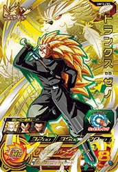 SUPER DRAGON BALL HEROES UM12-CP3 God Bird Campaign Trunks : Xeno SSJ3