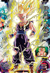 SUPER DRAGON BALL HEROES UM12-SEC3 Secret card Son Gohan : Shounenki