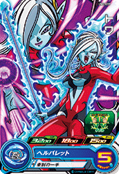SUPER DRAGON BALL HEROES UM2-010 Towa