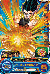 SUPER DRAGON BALL HEROES UM2-026 Gotenks : Seinenki