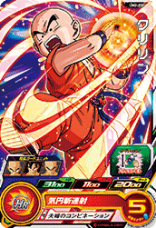 SUPER DRAGON BALL HEROES UM2-050 Krillin