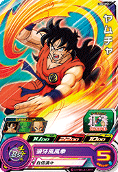 SUPER DRAGON BALL HEROES UM2-051 Yamcha