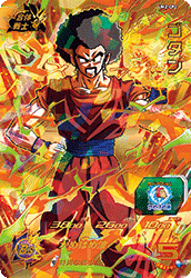 SUPER DRAGON BALL HEROES UM2-CP2 Gotan