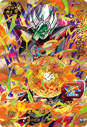 SUPER DRAGON BALL HEROES UM2-CP7