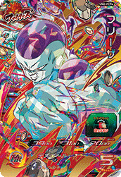 SUPER DRAGON BALL HEROES UM2-FCP4 Frieza