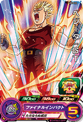 SUPER DRAGON BALL HEROES UM3-022 Vegeta : GT