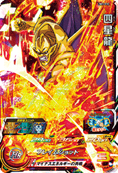 SUPER DRAGON BALL HEROES UM3-032 Su Shinron