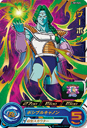 SUPER DRAGON BALL HEROES UM3-045 Zarbon