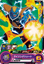 SUPER DRAGON BALL HEROES UM3-050 Burter