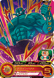 SUPER DRAGON BALL HEROES UM3-053 Garlic Jr.