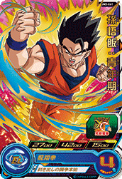 SUPER DRAGON BALL HEROES UM3-061 Son Gohan : Seinenki