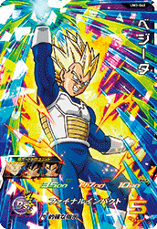 SUPER DRAGON BALL HEROES UM3-062 Vegeta