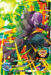 SUPER DRAGON BALL HEROES UM3-066 Hit