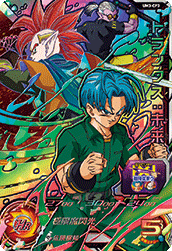 SUPER DRAGON BALL HEROES UM3-CP3 Trunks : Mirai, Tapion