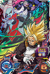 SUPER DRAGON BALL HEROES UM3-CP5 Vegeks : Xeno