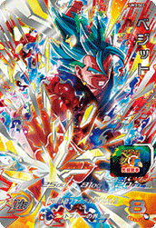 SUPER DRAGON BALL HEROES UM3-SEC Vegetto