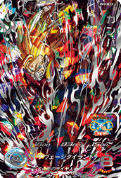 SUPER DRAGON BALL HEROES UM3-SEC2 Cunber