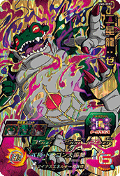 SUPER DRAGON BALL HEROES UM3-XCP2 Ni Shinron : Xeno