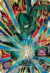 SUPER DRAGON BALL HEROES UM3-XCP3 San Shinron : Xeno