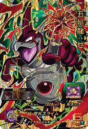SUPER DRAGON BALL HEROES UM3-XCP5 U Shinron : Xeno