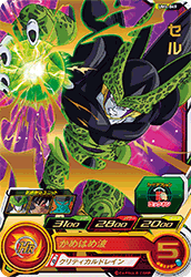 SUPER DRAGON BALL HEROES UM4-049 Cell