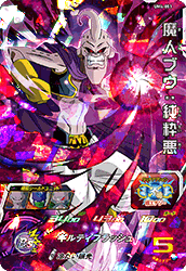 SUPER DRAGON BALL HEROES UM4-051 Majin Buu : Junsui Aku