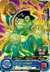 SUPER DRAGON BALL HEROES UM4-053 Bibidi