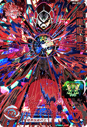 SUPER DRAGON BALL HEROES UM4-073 Dark-Masked King