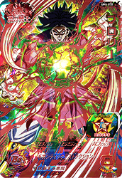 SUPER DRAGON BALL HEROES UM4-075 Broly