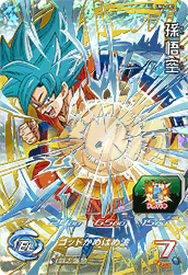 SUPER DRAGON BALL HEROES UM4-CP1 Son Goku
