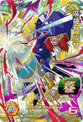 SUPER DRAGON BALL HEROES UM4-CP7 Majin Salsa