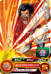 SUPER DRAGON BALL HEROES UM5-025 Mister Satan