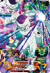 SUPER DRAGON BALL HEROES UM5-064 Frieza : BR