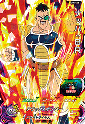 SUPER DRAGON BALL HEROES UM5-065 Nappa : BR