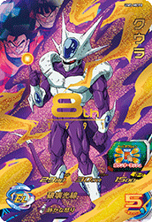 SUPER DRAGON BALL HEROES UM5-MCP8 Cooler