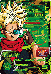 SUPER DRAGON BALL HEROES UM5-SCP3 Trunks : Mirai