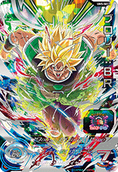 SUPER DRAGON BALL HEROES UM5-SEC2 Broly : BR