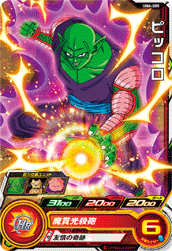 SUPER DRAGON BALL HEROES UM6-005 Piccolo