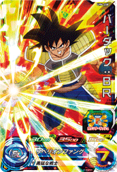 SUPER DRAGON BALL HEROES UM6-058 Bardock : BR