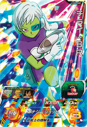 SUPER DRAGON BALL HEROES UM6-068 Chirai : BR