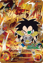 SUPER DRAGON BALL HEROES UM6-JCP4 Raditz : Shounenki BR