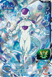 SUPER DRAGON BALL HEROES UM6-MCP4 Frieza : BR
